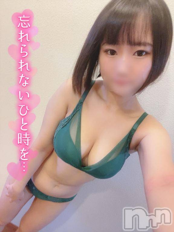 上越デリヘルわちゃわちゃ(ワチャワチャ) めろ☆爆発的！激カワロリ娘(19)の1月26日写メブログ「あｯ！」