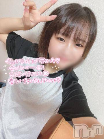 上越デリヘルわちゃわちゃ(ワチャワチャ)めろ☆爆発的！激カワロリ娘(19)の2024年7月23日写メブログ「うねうね」