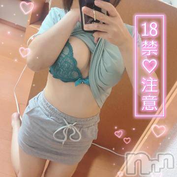 上越デリヘルわちゃわちゃ(ワチャワチャ)めろ☆爆発的！激カワロリ娘(19)の2024年8月27日写メブログ「丸見え」