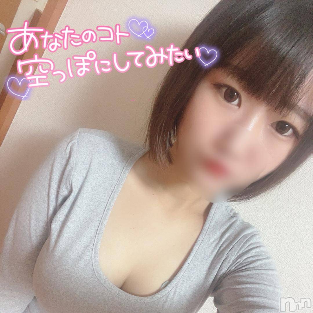 上越デリヘルわちゃわちゃ(ワチャワチャ)めろ☆爆発的！激カワロリ娘(19)の2024年12月3日写メブログ「ﾔﾊﾞｲッ」