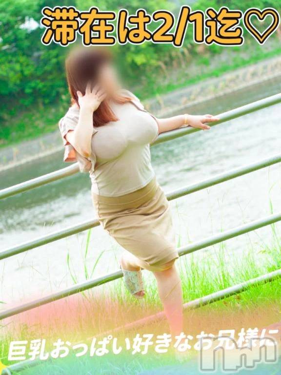 新潟デリヘル熟女の風俗 最終章(ジュクジョノフウゾクサイシュウショウ) せりな(43)の1月28日写メブログ「エッチで楽しいお時間を～😆💓」