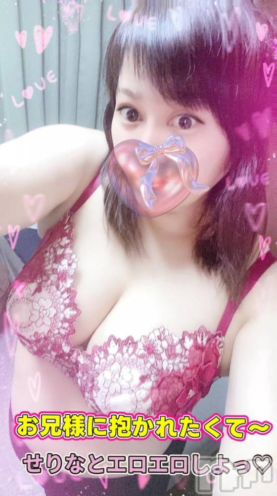新潟デリヘル熟女の風俗 最終章(ジュクジョノフウゾクサイシュウショウ) せりな(43)の1月31日写メブログ「明日迄の滞在⭐️エロと癒しのお時間を～💓」
