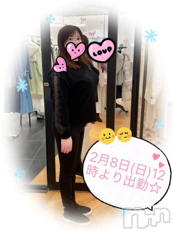 新潟デリヘル熟女の風俗 最終章(ジュクジョノフウゾクサイシュウショウ) せりな(43)の2月4日写メブログ「日曜日💓12時～⭐️巨乳好きな方に🤩」