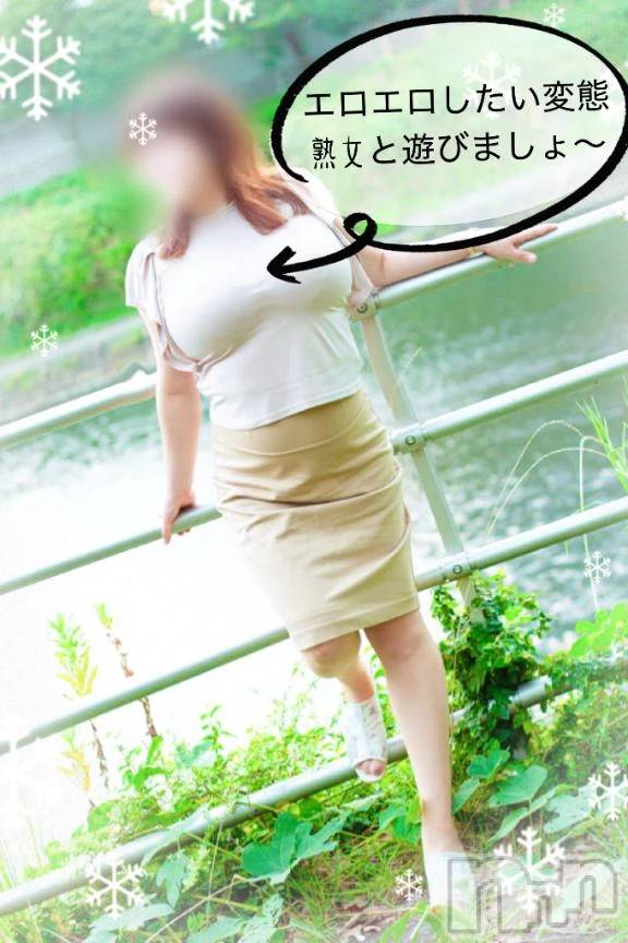 新潟デリヘル熟女の風俗 最終章(ジュクジョノフウゾクサイシュウショウ) せりな(43)の2月12日写メブログ「17時半頃空き⭐️巨乳好きなお兄様に🩷」