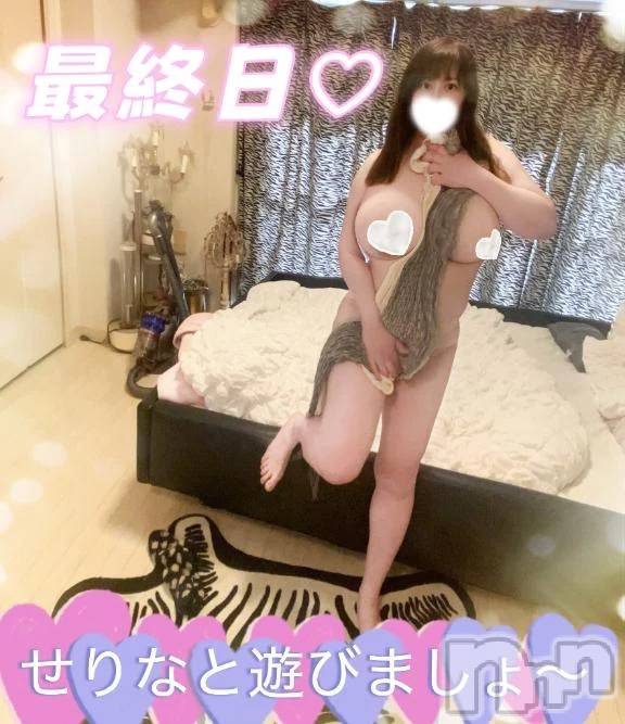 新潟デリヘル熟女の風俗 最終章(ジュクジョノフウゾクサイシュウショウ) せりな(43)の3月1日写メブログ「最終日のせりなと10時から遊びましょ～💓」