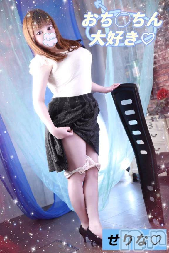 新潟デリヘル熟女の風俗 最終章(ジュクジョノフウゾクサイシュウショウ) せりな(43)の3月31日写メブログ「４月６日（月）12時より出勤致します😆♡」