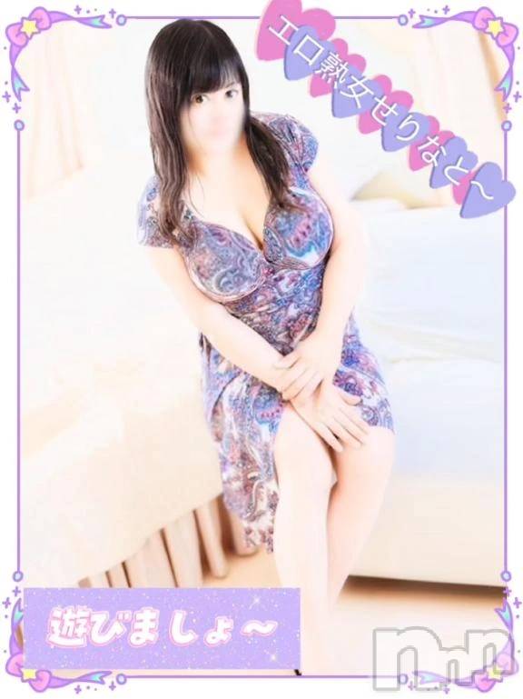 新潟デリヘル熟女の風俗 最終章(ジュクジョノフウゾクサイシュウショウ) せりな(43)の4月2日写メブログ「６日から行きます😄💛」