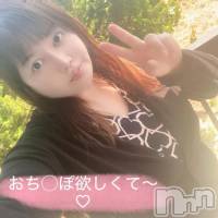 8/6⭐️12時より出勤💓16日後、宜しくね✌️