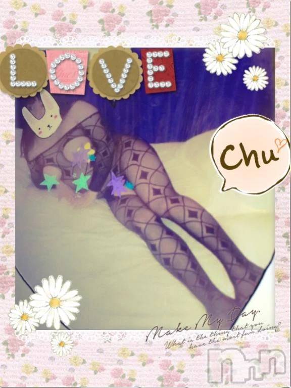 新潟デリヘル熟女の風俗 最終章(ジュクジョノフウゾクサイシュウショウ)せりな(43)の2026年1月11日写メブログ「感謝を込めて💗」