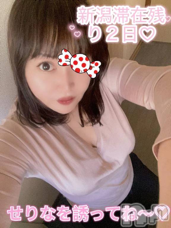 新潟デリヘル熟女の風俗 最終章(ジュクジョノフウゾクサイシュウショウ)せりな(43)の2026年1月31日写メブログ「敏感ボディの変態熟女と遊んでね～💓💓💓」