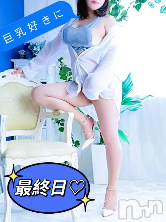 新潟デリヘル熟女の風俗 最終章(ジュクジョノフウゾクサイシュウショウ)せりな(43)の2026年2月1日写メブログ「✨最終日のせりなとエロタイムを☘️✨」