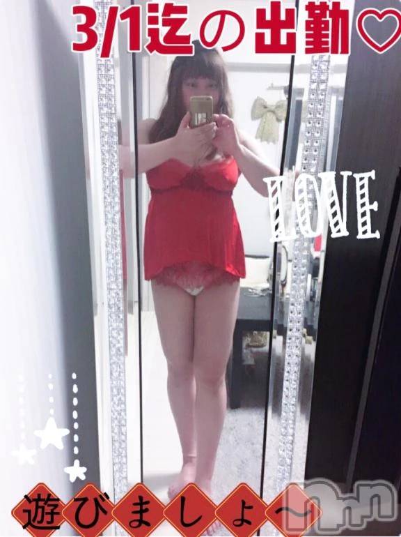 新潟デリヘル熟女の風俗 最終章(ジュクジョノフウゾクサイシュウショウ)せりな(43)の2026年2月27日写メブログ「巨乳おっぱい好きな方に💜」