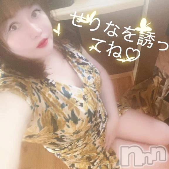 新潟デリヘル熟女の風俗 最終章(ジュクジョノフウゾクサイシュウショウ)せりな(43)の2026年8月6日写メブログ「せりなと濃厚プレイを😌♡お誘い心より楽しみに待っています🩷」