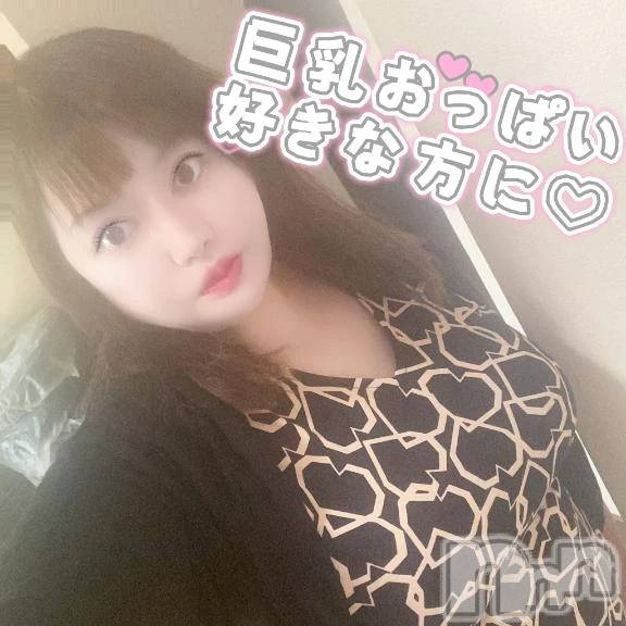 新潟デリヘル熟女の風俗 最終章(ジュクジョノフウゾクサイシュウショウ)せりな(43)の2026年8月7日写メブログ「先程撮った写メ😁エロ熟女せりなと遊びましょ～🩷」
