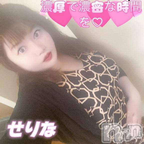 新潟デリヘル熟女の風俗 最終章(ジュクジョノフウゾクサイシュウショウ)せりな(43)の2026年8月18日写メブログ「22時ご予約のY様😍有難う💓」