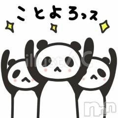 新潟デリヘル熟女の風俗 最終章(ジュクジョノフウゾクサイシュウショウ) せりな(43)の1月2日写メブログ「1/3☆10時より出勤致します(^-^)」