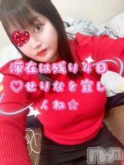 新潟デリヘル熟女の風俗 最終章(ジュクジョノフウゾクサイシュウショウ) せりな(43)の1月29日写メブログ「エッチな癒しのお時間を～😍💙」