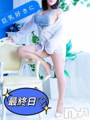 新潟デリヘル熟女の風俗 最終章(ジュクジョノフウゾクサイシュウショウ) せりな(43)の2月1日写メブログ「✨最終日のせりなとエロタイムを☘️✨」