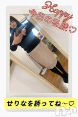 新潟デリヘル熟女の風俗 最終章(ジュクジョノフウゾクサイシュウショウ) せりな(43)の2月8日写メブログ「せりなは、待機しました🩷おっぱい好きなお兄様遊んで下さいね～☺️」