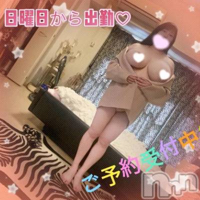 新潟デリヘル 熟女の風俗 最終章(ジュクジョノフウゾクサイシュウショウ) せりな(43)の2月7日写メブログ「前日予約待っています❤️」