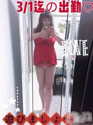 新潟デリヘル 熟女の風俗 最終章(ジュクジョノフウゾクサイシュウショウ) せりな(43)の2月27日写メブログ「巨乳おっぱい好きな方に💜」