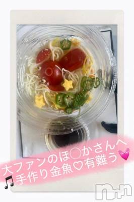 新潟デリヘル 熟女の風俗 最終章(ジュクジョノフウゾクサイシュウショウ) せりな(43)の8月24日写メブログ「大ファンの美魔女ほのかさん😊金魚有難う🎵」