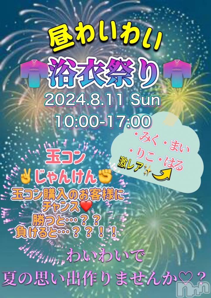 åȥСȥ졡襤襤(ȥҥС磻磻) ޥޤޤͤ810ֺ̥֥👘😍
