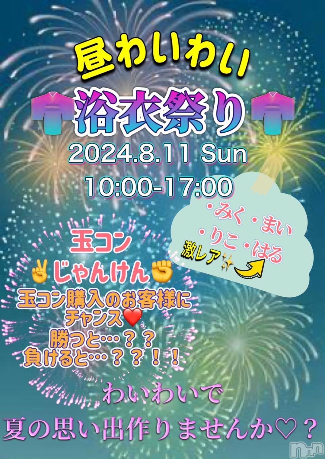 åȥСȥ졡襤襤(ȥҥС磻磻) 2024ǯ810ֺ̥֥👘😍
