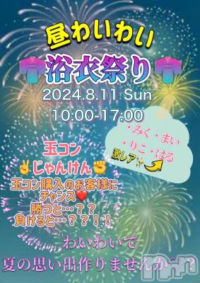 åȥСȥ졡襤襤(ȥҥС磻磻) ޥޤޤͤ810ֺ̥֥👘😍