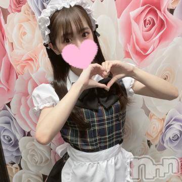 長岡デリヘル 純・無垢(ジュンムク) すずな(21)の11月17日写メブログ「ご奉仕させて💕」