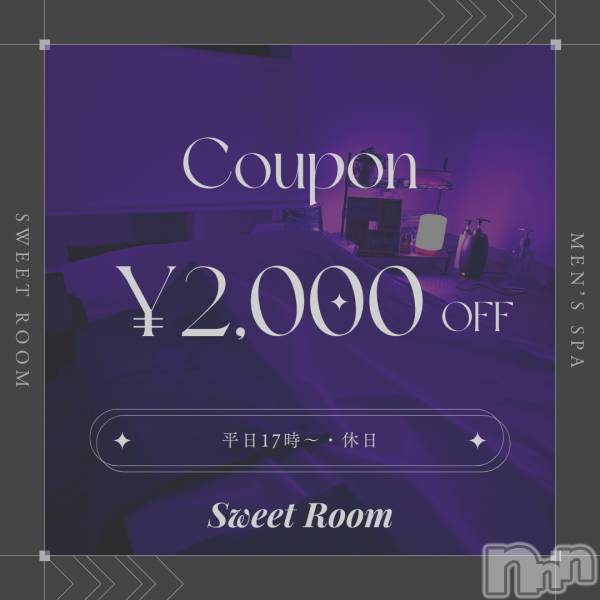 㡦ȯĥꥢ󥺥Men's Spa Sweet (󥺥ѥ)  2024ǯ24̥֥✨2,000 OFFǤ🉐ڤ✨