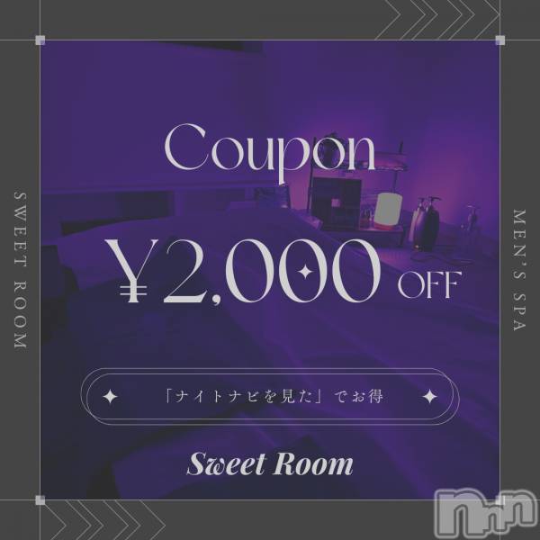 㡦ȯĥꥢ󥺥Men's Spa Sweet (󥺥ѥ)  2024ǯ217̥֥✨2,000 OFFǤ🉐ڤ✨