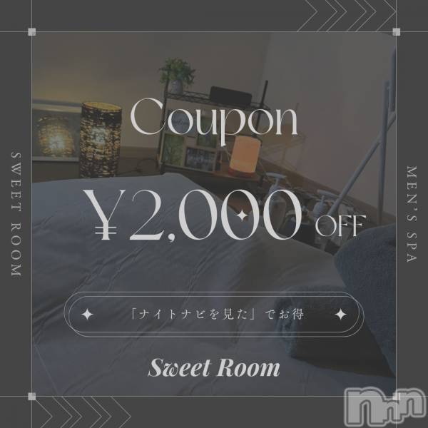 㡦ȯĥꥢ󥺥Men's Spa Sweet (󥺥ѥ)  2024ǯ39̥֥✨2,000 OFFǤ🉐ڤ✨