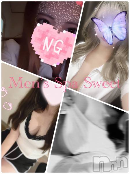 㡦ȯĥꥢ󥺥Men's Spa Sweet (󥺥ѥ)  2024ǯ1220̥֥🌷ڶ💐Men's Spa Sweet⁉️