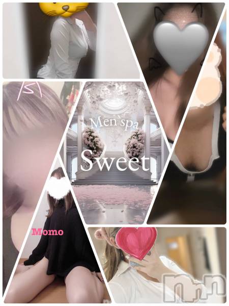 㡦ȯĥꥢ󥺥Men's Spa Sweet (󥺥ѥ)  2025ǯ14̥֥💕14💕ǯ😍