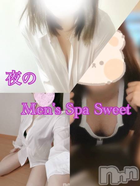 㡦ȯĥꥢ󥺥Men's Spa Sweet (󥺥ѥ)  2025ǯ110̥֥🌷ڤΤ褦Night SpaؤΤ🌜