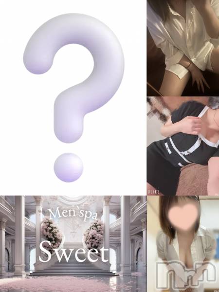 㡦ȯĥꥢ󥺥Men's Spa Sweet (󥺥ѥ)  2025ǯ113̥֥💕˥ԥå💕