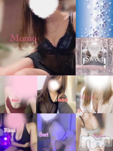 㡦ȯĥꥢ󥺥Men's Spa Sweet (󥺥ѥ)  2025ǯ28̥֥紨ȥڡ󳫺❄️󤳤ε❣️