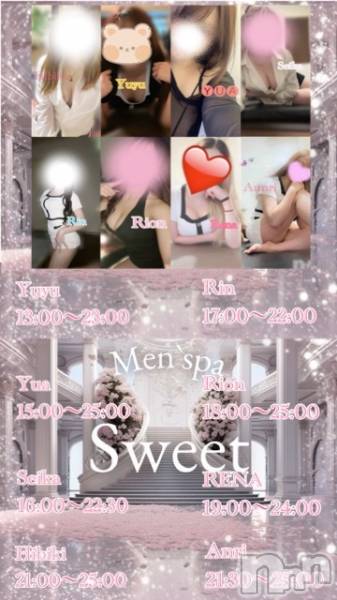 㡦ȯĥꥢ󥺥Men's Spa Sweet (󥺥ѥ)  2025ǯ29̥֥֤äȲᤴ❣️