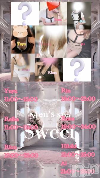 㡦ȯĥꥢ󥺥Men's Spa Sweet (󥺥ѥ)  2025ǯ211̥֥2ͤǤҤȻ򡣡
