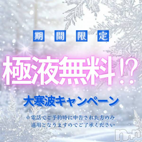 㡦ȯĥꥢ󥺥Men's Spa Sweet (󥺥ѥ)  2025ǯ218̥֥❄️紨ȴָ⁉️˱̵ڡ❄️