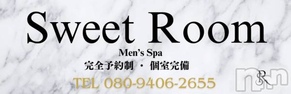 㡦ȯĥꥢ󥺥Men's Spa Sweet (󥺥ѥ)  2023ǯ1115ֽ̥֥λҥ鸫😘