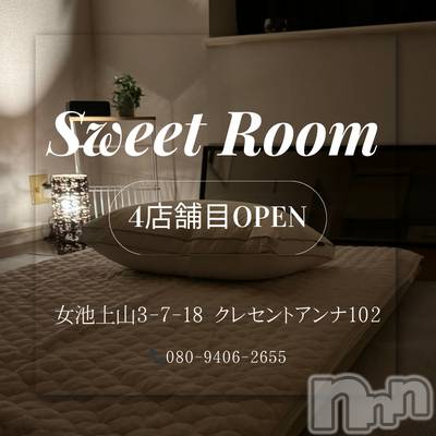 新潟メンズエステ(メンズスパカミノテ)の2024年3月15日お店速報「✨coming soon 4号店OPEN✨」