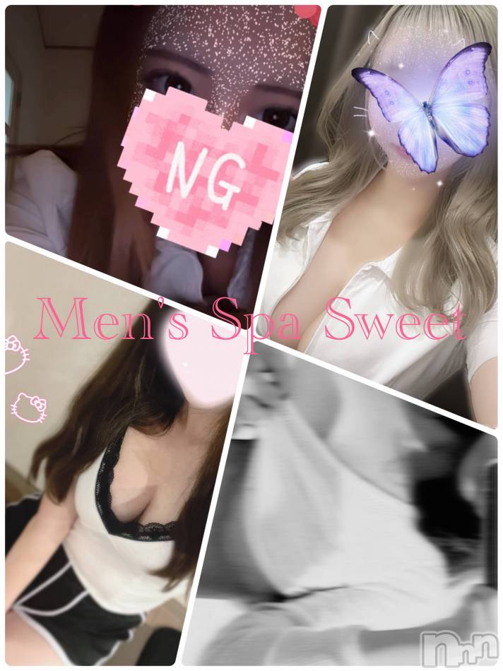 新潟メンズエステ(メンズスパカミノテ)の2024年12月20日お店速報「🌷華金💐のMen's Spa Sweetは⁉️」