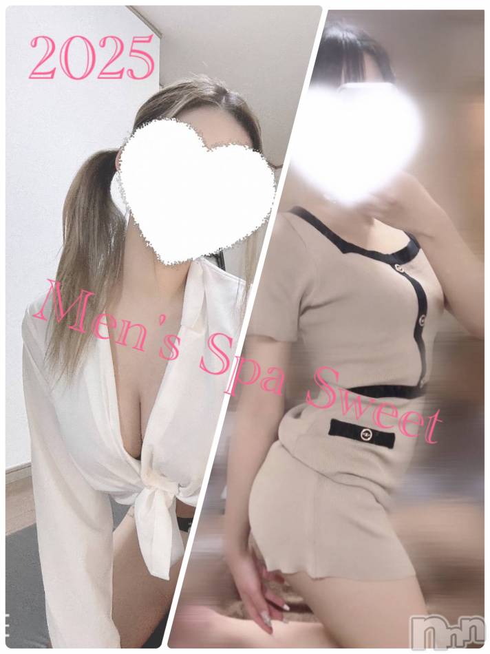 新潟メンズエステ(メンズスパカミノテ)の2025年1月2日お店速報「🙇2025年もよろしくお願いします🙇」