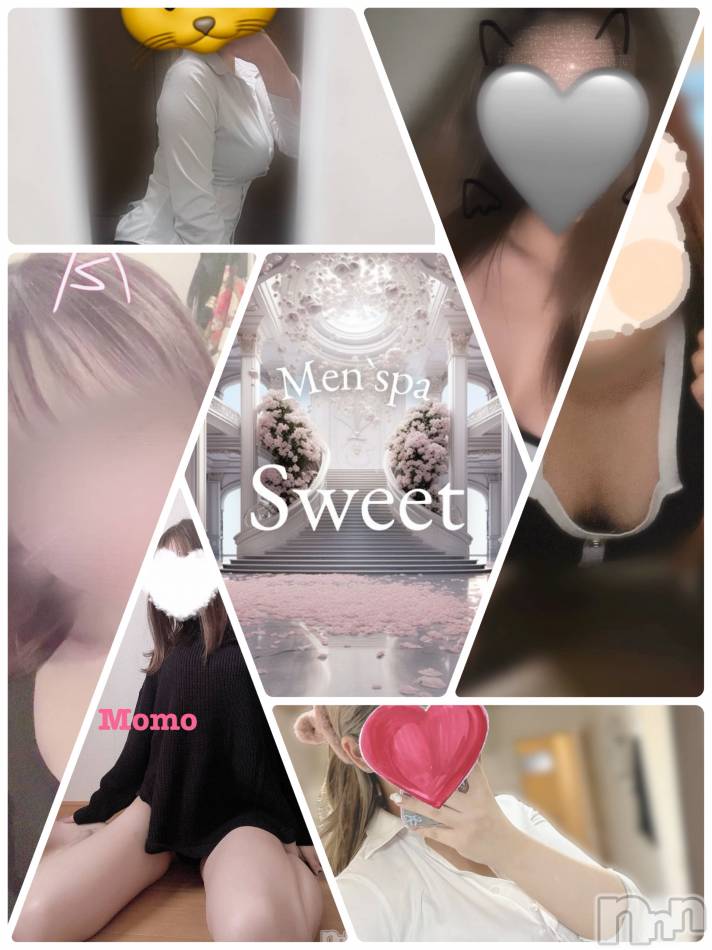 新潟メンズエステ(メンズスパカミノテ)の2025年1月4日お店速報「💕1月4日💕新年初の土曜日😍」