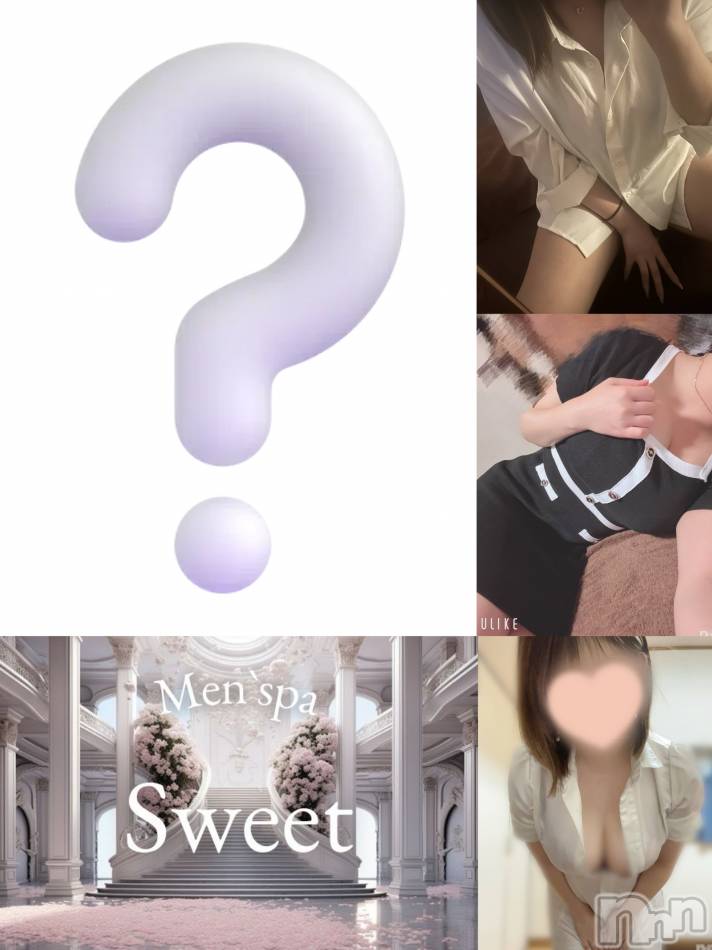 新潟メンズエステ(メンズスパカミノテ)の2025年1月13日お店速報「💕祝日にピッタリ💕」