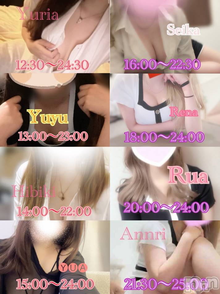 新潟メンズエステ(メンズスパカミノテ)の2025年2月2日お店速報「👩8人の美女との空間。。🫧」