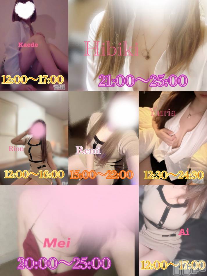 新潟メンズエステ(メンズスパカミノテ)の2025年2月3日お店速報「週初め🟰癒し初め❓❓」