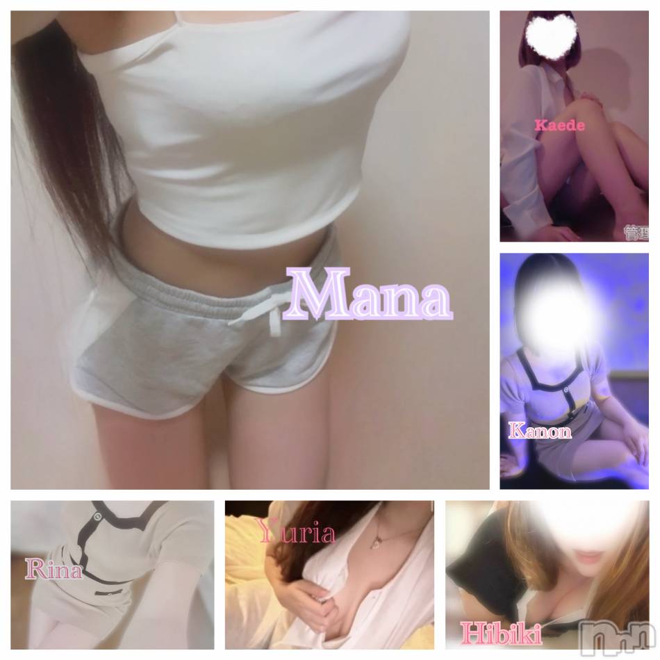 新潟メンズエステ(メンズスパカミノテ)の2025年2月16日お店速報「⭐︎本日のSweet Girlはこちら⭐︎」